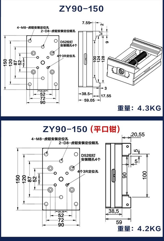 Four/five-axis fixture self-centered CNC concentric flat-mouth pliers 3/4/5 inch gallery