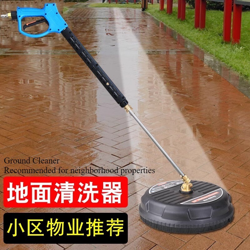 High-pressure Road Cleaner Quick Plug-in Scrubber Scrubber Brush Home Scrubber gallery