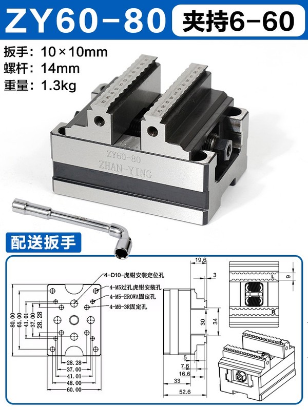 Four/five-axis fixture self-centered CNC concentric flat-mouth pliers 3/4/5 inch